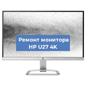 Замена конденсаторов на мониторе HP U27 4K в Ростове-на-Дону